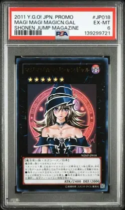 PSA6 2011 YU-GI-OH! JP PROMO SHONEN JUMP MAGAZINE #JP018 MAGI MAGI MAGICN.GAL - Image 1
