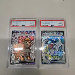 PSA 10 2023 Gyarados EX 091/078 & Arcanine EX 092/078 Pokemon SV Card Graded GEM - Image 2