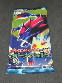 Japanese Pokemon Dark Rush BW4 Black White 2011 TCG Card Booster Pack Sealed - Image 1