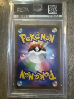 2022 POKEMON JAPANESE SWORD & SHIELD VSTAR UNIVERSE FULL ART/PARAS 207 - PSA 10 - Image 2