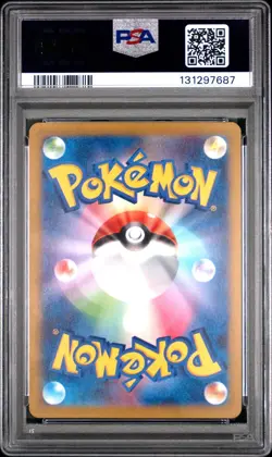 2024 POKEMON JAPANESE SV5K-WILD FORCE 047 GENGAR ex GEM MT 10 - Image 2