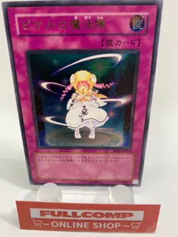 Pikeru's Circle of Enchantment RDS-JP057 Ultimate Rare - Yugioh Japanese - Image 1