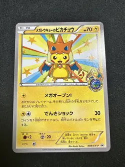 Mega Tokyo's Pikachu 098/XY-P Pokemon Center Tokyo Promo Japanese NM - Image 1