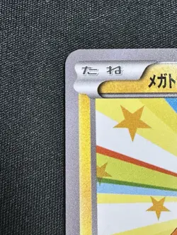 Mega Tokyo's Pikachu 098/XY-P Pokemon Center Tokyo Promo Japanese NM - Image 2