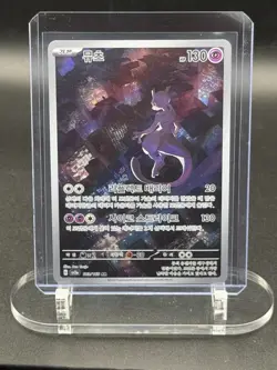Pokemon TCG Mewtwo AR 183/165 Sv2a 151 Korean NM - Image 1