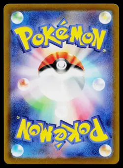 Psyduck 175/165 Art Rare 151 Pokemon Japanese Near Mint - Image 2