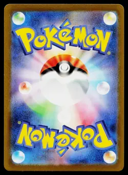 Psyduck 175/165 Art Rare 151 Pokemon Japanese Near Mint - Image 2