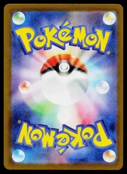 Psyduck 175/165 Art Rare 151 Pokemon Japanese Near Mint - Image 2