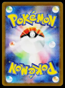 Psyduck 175/165 Art Rare 151 Pokemon Japanese Near Mint - Image 2