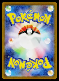 Psyduck 175/165 Art Rare 151 Pokemon Japanese Near Mint - Image 2