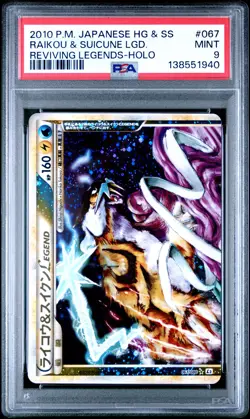 Pokemon 2010 Japanese PSA 9 Raikou Suicune Legend Reviving Legends 067/080 - Image 1