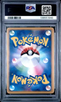 Pokemon 2010 Japanese PSA 9 Raikou Suicune Legend Reviving Legends 067/080 - Image 2