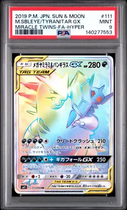 2019 POKEMON JAPANESE SUN & MOON MIRACLE TWINS #111 M.SBLEYE/TYRANITAR GX PSA 9 - Image 1