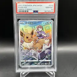 2021 POKEMON JPN SWSH FA EEVEE VMAX CLIMAX #210 PSA 10 - Image 1