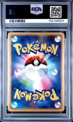 2010 POKEMON JAPANESE REVIVING LEGENDS #068 RAIKOU & SUICUNE LEGEND-HOLO PSA 9 - Image 2