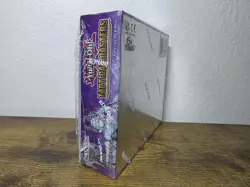 Yugioh Tactical Masters Booster Box SEALED - Image 2