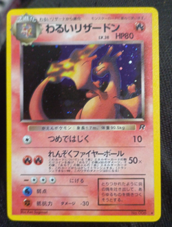 1997 Japanese Pokemon Rocket Gang Dark Charizard わるいリサートン No.006 Holo Rare LV.38 - Image 2