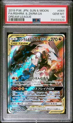 PSA 10 Reshiram and Zekrom GX SR 064/049 Dream League Pokemon Card Japanese 2019 - Image 1
