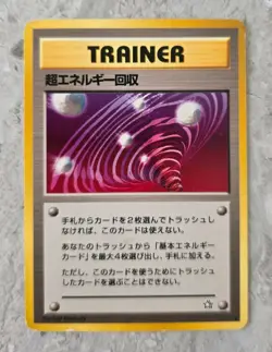Super Energy Retrieval Pokmon Trainer 1990's Nintendo Cards TCG Game Japanese - Image 1
