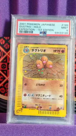 Dugtrio JP Expedition Japanese 120/128 PSA 9 Pokemon Card Vintage Graded - Image 2
