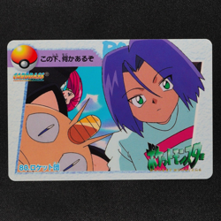 Pokemon Card Team Rocket 80 Bandai Carddass 1998 Anime Collection Japanese F3150 - Image 2