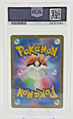 Pikachu 173/165 Sv2a: Pokemon Card 151 Holo Japanese Pokemon Card; PSA 10 - Image 2