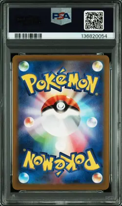 2024 POKEMON JAPANESE SV5K-WILD FORCE 047 GENGAR ex GEM MT 10 - Image 2