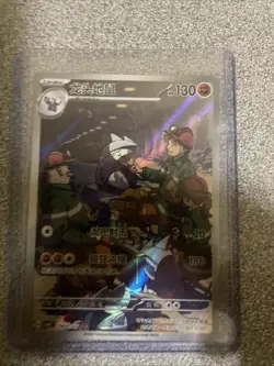 Pokemon TCG Excadrill Full Art Gem Pack Vol 4 1407/07 - Image 1