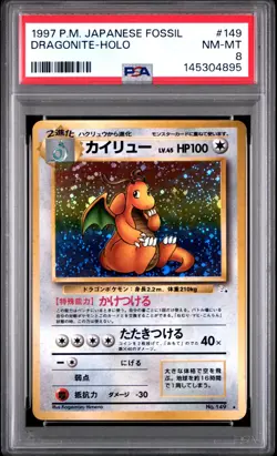 1997 POKEMON JAPANESE FOSSIL #149 DRAGONITE-HOLO PSA 8 - Image 1