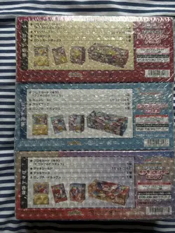 IN UK! NO DUTY! Pokemon Center Special Box Set Tohoku Hiroshima Fukuoka Pikachu - Image 4