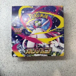 🇬🇧 Pokemon TCG Mega Symphonia Booster Box Japanese M1S Sealed No Shrink Fast - Image 1