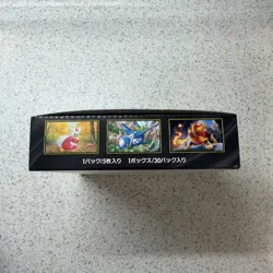 🇬🇧 Pokemon TCG Mega Symphonia Booster Box Japanese M1S Sealed No Shrink Fast - Image 4