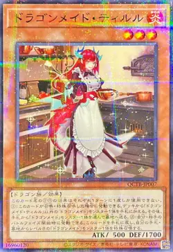 QCTB-JP007 - Kitchen Dragonmaid - Normal Parallel Rare/Japanese/Yu-Gi-Oh! - Image 1