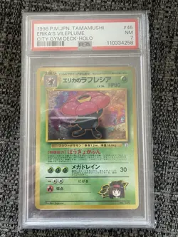 1998 POKEMON JAPANESE GYM DECK ERIKA'S VILEPLUME #45 NM 7 - Image 1