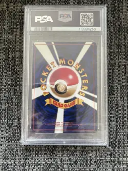 1998 POKEMON JAPANESE GYM DECK ERIKA'S VILEPLUME #45 NM 7 - Image 2