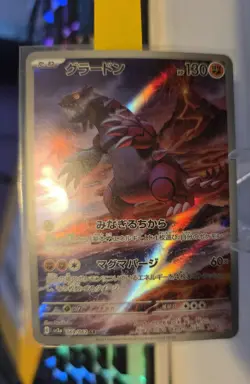 Groudon AR 069/062 SV3a Raging Surf - Pokemon Card Japanese Scarlet & Violet - Image 1