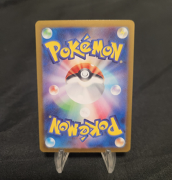 Psyduck (Master Ball Foil) C 054/165 SV2a Pokemon Card 151 - Pokemon Card - Image 2