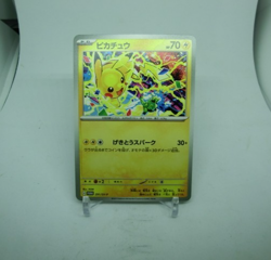 Pikachu 291/SV-P Promo Pokemon Card Japanese NM Near Mint - Image 1