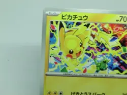 Pikachu 291/SV-P Promo Pokemon Card Japanese NM Near Mint - Image 2