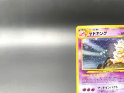 Slowking Neo Genesis No.199 Holo Excellent Japanese Pokemon Card #5 - Image 2