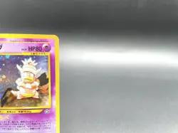 Slowking Neo Genesis No.199 Holo Excellent Japanese Pokemon Card #5 - Image 3