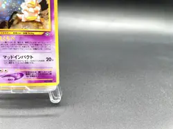 Slowking Neo Genesis No.199 Holo Excellent Japanese Pokemon Card #5 - Image 4