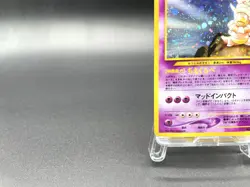 Slowking Neo Genesis No.199 Holo Excellent Japanese Pokemon Card #5 - Image 5