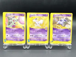 3 Set Sabrina's Espeon Will's Espeon Annie's Espeon Japanese Pokemon Card - Image 1