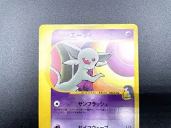 3 Set Sabrina's Espeon Will's Espeon Annie's Espeon Japanese Pokemon Card - Image 4