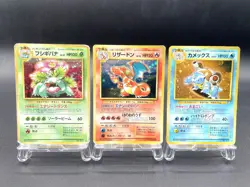 3 Set Venusaur Charizard Blastoise CD Promo Holo HP Japanese Pokemon Card #4 - Image 1