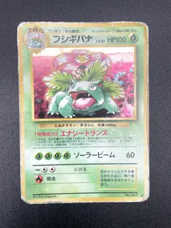 3 Set Venusaur Charizard Blastoise CD Promo Holo HP Japanese Pokemon Card #4 - Image 3