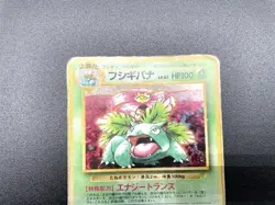 3 Set Venusaur Charizard Blastoise CD Promo Holo HP Japanese Pokemon Card #4 - Image 4