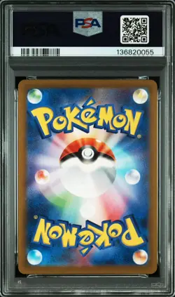 2024 POKEMON JAPANESE SV5K-WILD FORCE 047 GENGAR ex GEM MT 10 - Image 2