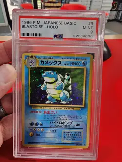 1996 Pokemon Japanese Basic Blastoise-Holo #9 MINT PSA 9 MINT VINTAGE STUNNER - Image 1